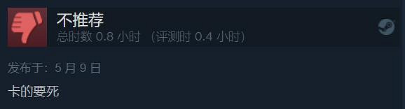 肉鴿回合制戰術《暗黑地牢2》現已發售!Steam特別好評 肉鴿回合制戰術《暗黑地牢2》現已發售!Steam特別好評