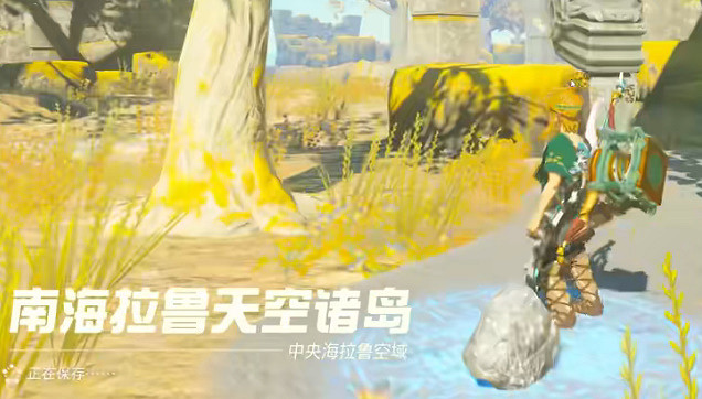 《塞爾達傳說王國之淚》吉諾多卡歐神廟在哪?吉諾多卡歐神廟圖文攻略 《塞爾達傳說王國之淚》吉諾多卡歐神廟在哪?吉諾多卡歐神廟圖文攻略