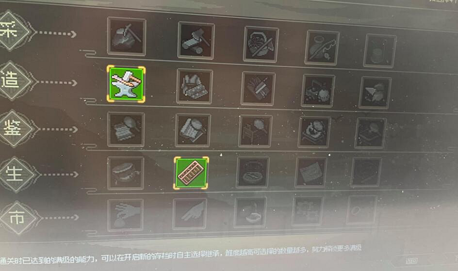 《大俠立誌傳》二周目修羅難度怎麽賺錢？二周目修羅刷錢技巧