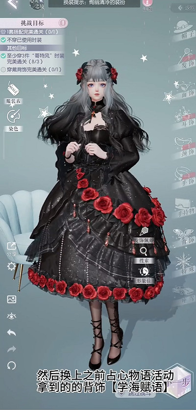 《以閃亮之名》10-6玩呐怎麽過 玩呐10-6搭配攻略 《以閃亮之名》10-6玩呐怎麽過 玩呐10-6搭配攻略