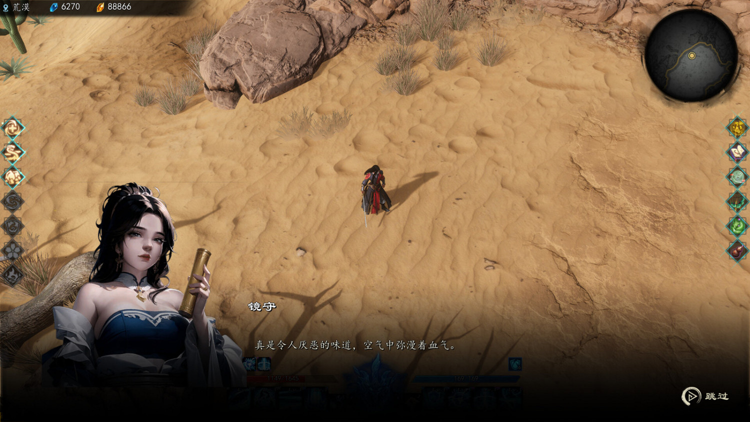 國風修仙roguelite遊戲《海山》Steam頁面上線 發售日期待定 國風修仙roguelite遊戲《海山》Steam頁面上線 發售日期待定