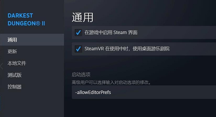 《暗黑地牢2》Steam版修改器怎麽用?Steam版修改器使用方法 《暗黑地牢2》Steam版修改器怎麽用?Steam版修改器使用方法