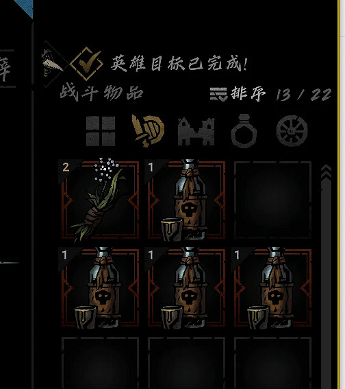 《暗黑地牢2》道具怎麽拆分?拆分物品方法介紹 《暗黑地牢2》道具怎麽拆分?拆分物品方法介紹