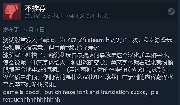 肉鴿回合制戰術《暗黑地牢2》現已發售!Steam特別好評 肉鴿回合制戰術《暗黑地牢2》現已發售!Steam特別好評