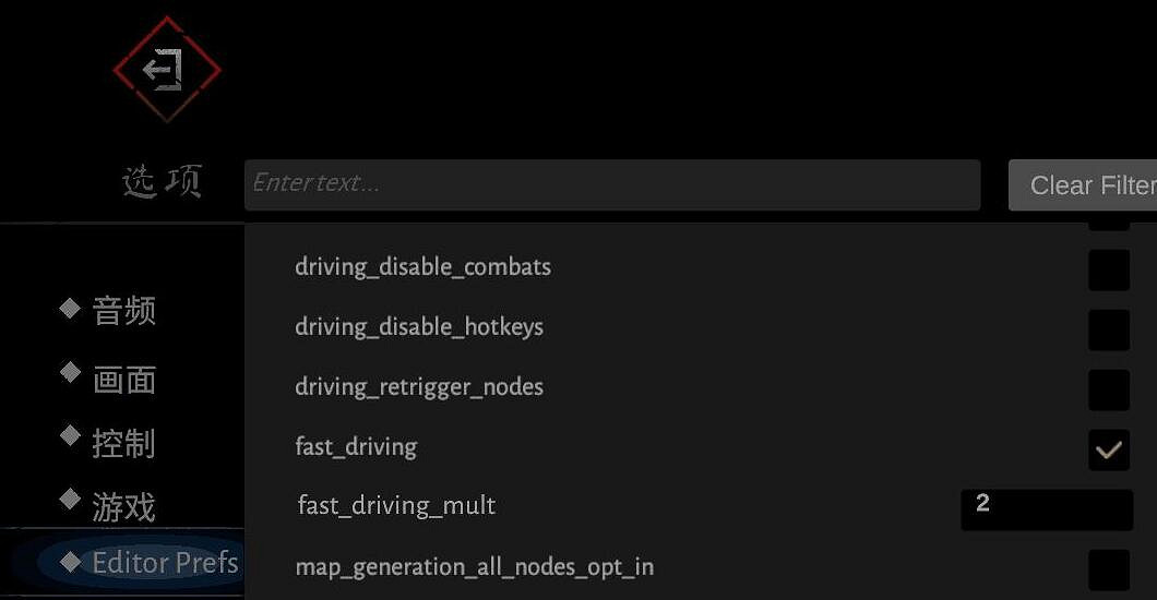 《暗黑地牢2》Steam版修改器怎麽用?Steam版修改器使用方法 《暗黑地牢2》Steam版修改器怎麽用?Steam版修改器使用方法