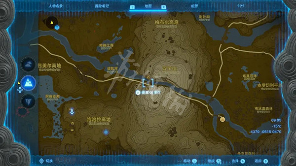 《塞爾達傳說王國之淚》汀空套裝獲取攻略 汀空套怎麽獲得? 《塞爾達傳說王國之淚》汀空套裝獲取攻略 汀空套怎麽獲得?