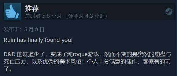 肉鴿回合制戰術《暗黑地牢2》現已發售!Steam特別好評 肉鴿回合制戰術《暗黑地牢2》現已發售!Steam特別好評