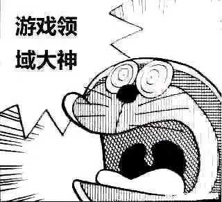 比偷盤哥更噁心的,是騎臉正版玩家的“破解狗” 比偷盤哥更噁心的,是騎臉正版玩家的“破解狗”