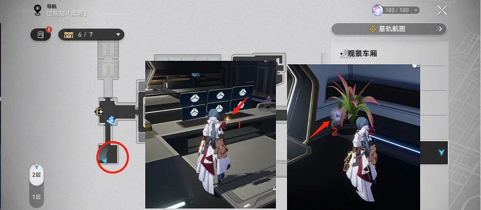 《崩壞星穹鐵道》隱藏黑塔幣獲取方式匯總 隱藏黑塔幣獲取方法