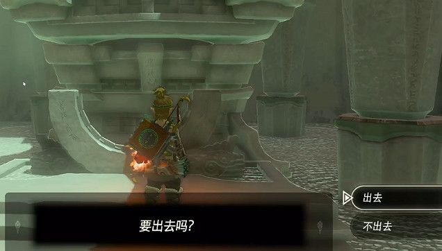 《塞爾達傳說王國之淚》納裘亞哈神廟怎麽過?納裘亞哈神廟攻略 《塞爾達傳說王國之淚》納裘亞哈神廟怎麽過?納裘亞哈神廟攻略