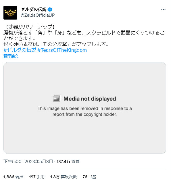 比偷盤哥更噁心的,是騎臉正版玩家的“破解狗” 比偷盤哥更噁心的,是騎臉正版玩家的“破解狗”