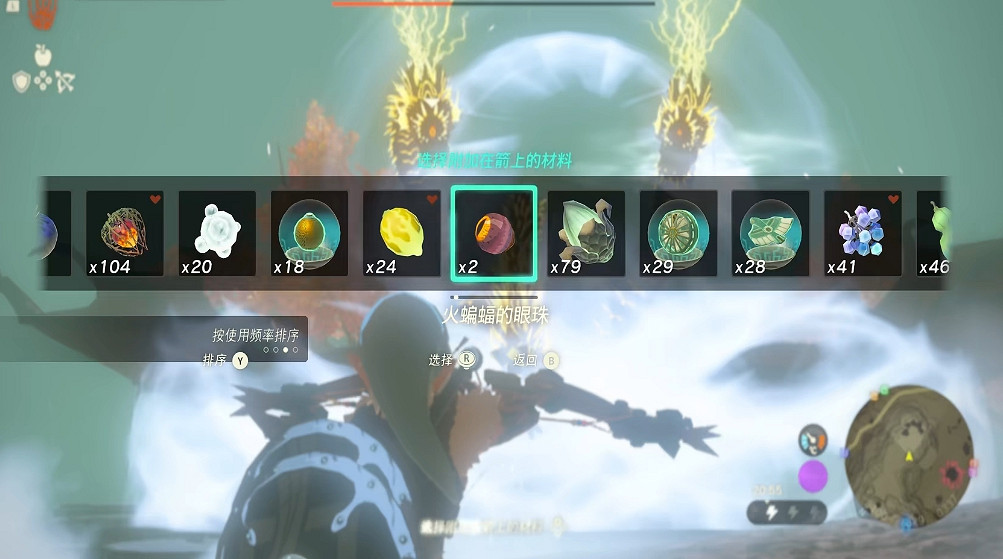 《塞爾達傳說王國之淚》三頭龍打法技巧 《塞爾達傳說王國之淚》三頭龍打法技巧