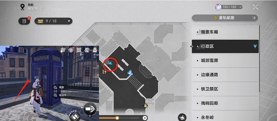 《崩壞星穹鐵道》隱藏冬盾幣獲取方式匯總 雅利洛隱藏任務一覽 《崩壞星穹鐵道》隱藏冬盾幣獲取方式匯總 雅利洛隱藏任務一覽