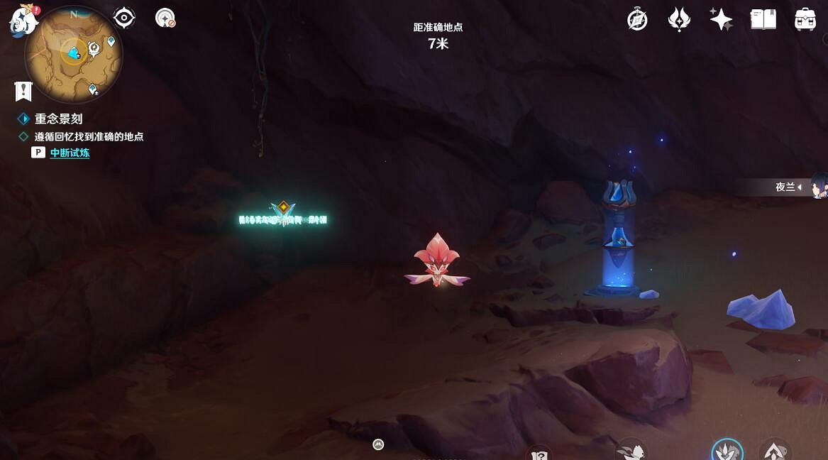 《原神》憶昔諸途巡曆第二天怎麽過?3.6憶昔諸途巡曆第二天技巧 《原神》憶昔諸途巡曆第二天怎麽過?3.6憶昔諸途巡曆第二天技巧