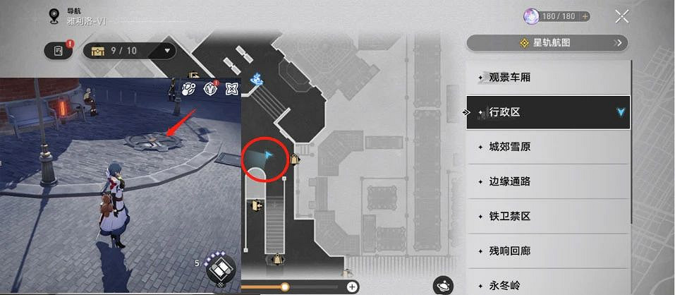 《崩壞星穹鐵道》隱藏冬盾幣獲取方式匯總 雅利洛隱藏任務一覽 《崩壞星穹鐵道》隱藏冬盾幣獲取方式匯總 雅利洛隱藏任務一覽