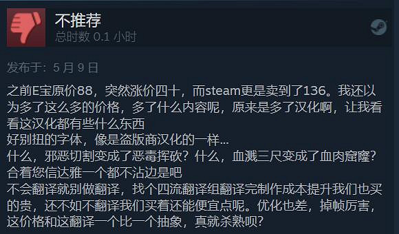 肉鴿回合制戰術《暗黑地牢2》現已發售!Steam特別好評 肉鴿回合制戰術《暗黑地牢2》現已發售!Steam特別好評