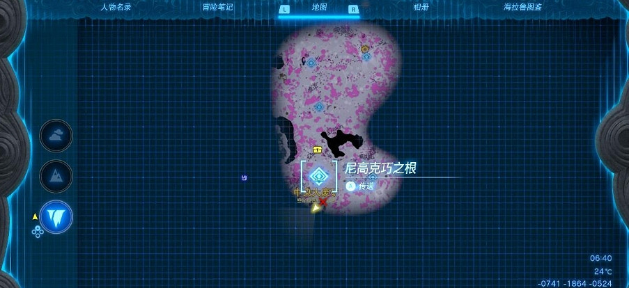 《塞爾達傳說王國之淚》藍圖獲取方法 《塞爾達傳說王國之淚》藍圖獲取方法