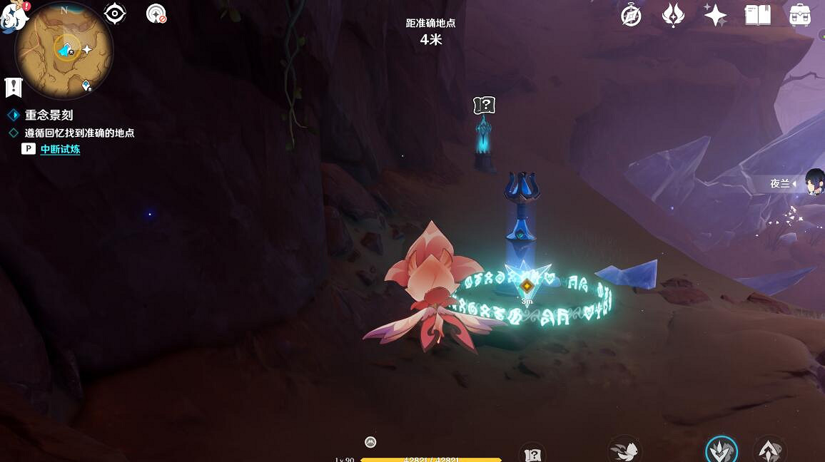 《原神》憶昔諸途巡曆第二天怎麽過?3.6憶昔諸途巡曆第二天技巧 《原神》憶昔諸途巡曆第二天怎麽過?3.6憶昔諸途巡曆第二天技巧