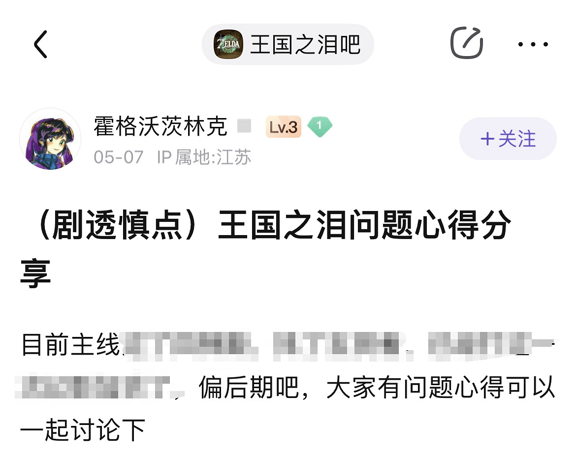 比偷盤哥更噁心的,是騎臉正版玩家的“破解狗” 比偷盤哥更噁心的,是騎臉正版玩家的“破解狗”