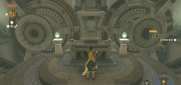 《塞爾達傳說王國之淚》倒轉乾坤獲得方法 《塞爾達傳說王國之淚》倒轉乾坤獲得方法