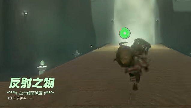 《塞爾達傳說王國之淚》拉卡修高神廟怎麽通關?拉卡修高神廟攻略 《塞爾達傳說王國之淚》拉卡修高神廟怎麽通關?拉卡修高神廟攻略