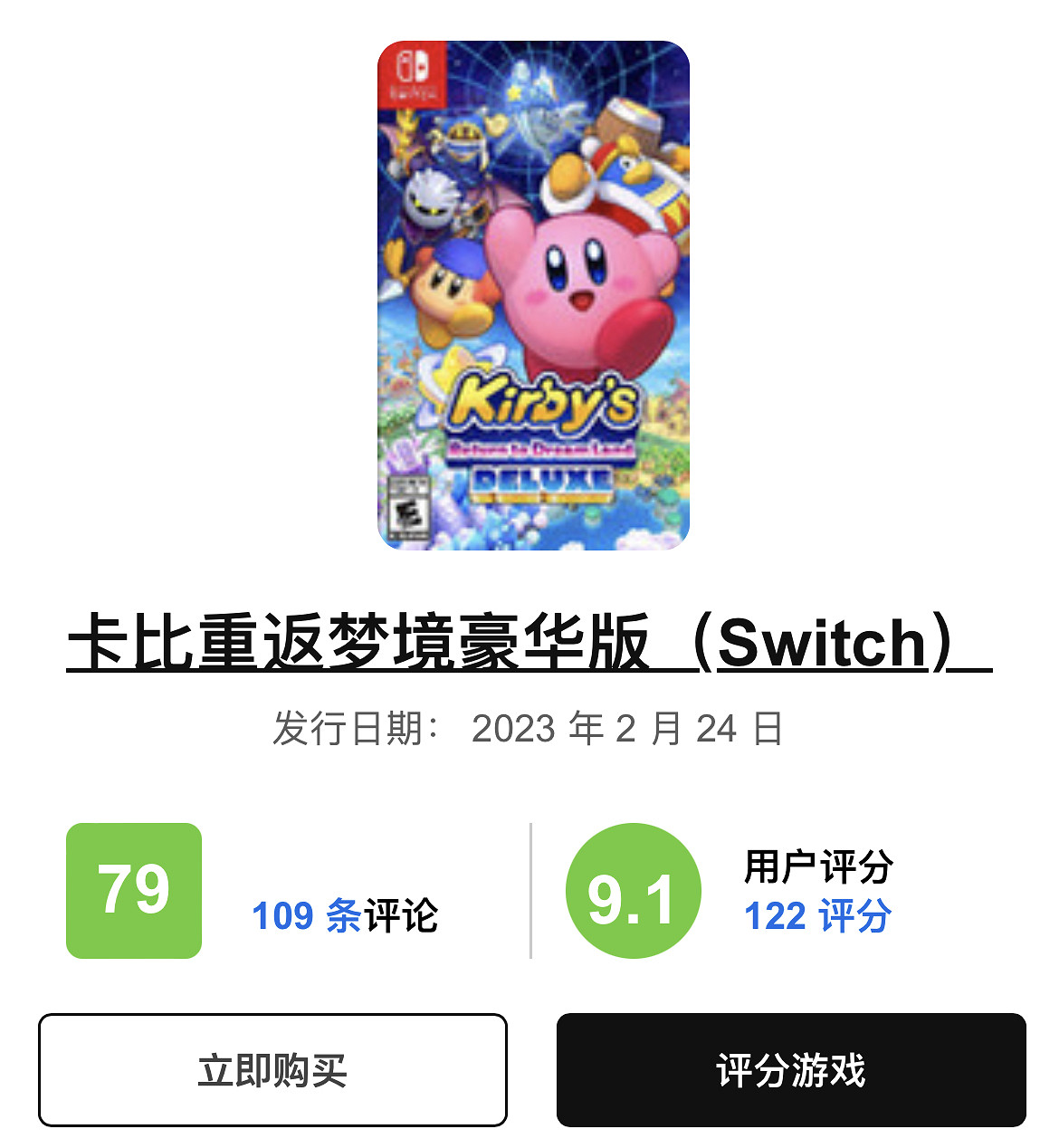 比偷盤哥更噁心的,是騎臉正版玩家的“破解狗” 比偷盤哥更噁心的,是騎臉正版玩家的“破解狗”