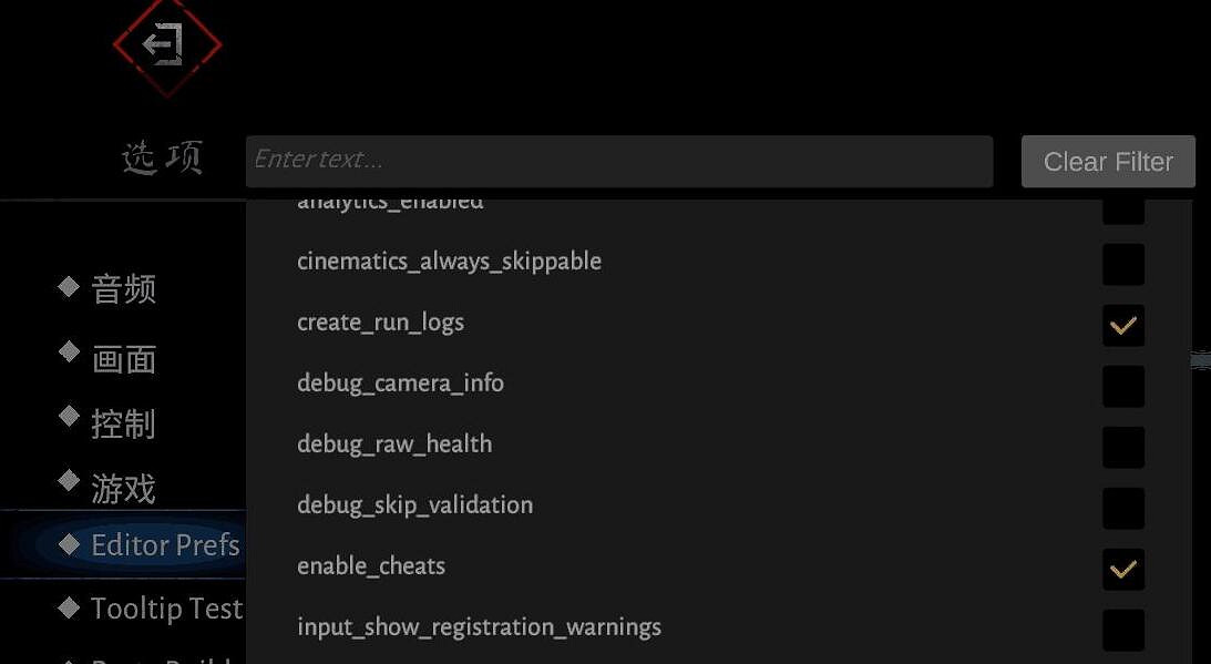 《暗黑地牢2》Steam版修改器怎麽用?Steam版修改器使用方法 《暗黑地牢2》Steam版修改器怎麽用?Steam版修改器使用方法