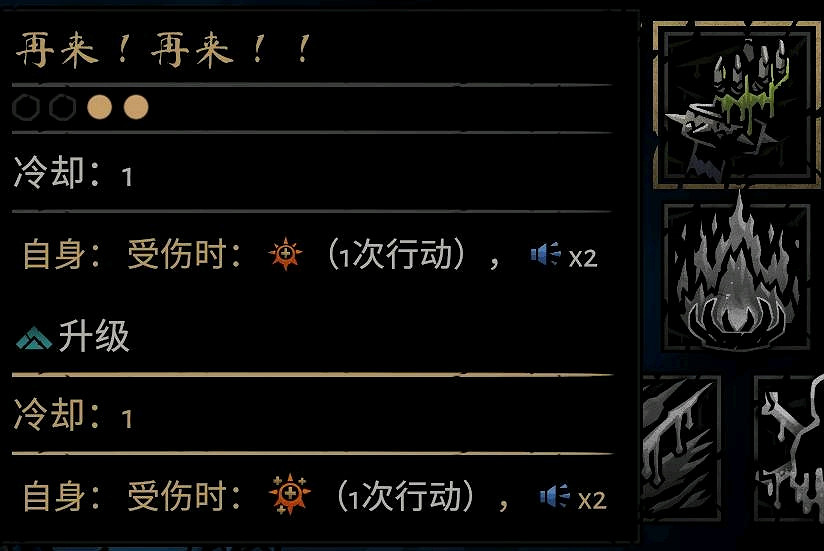 《暗黑地牢2》苦修技能有哪些?苦修技能及道途效果匯總 《暗黑地牢2》苦修技能有哪些?苦修技能及道途效果匯總