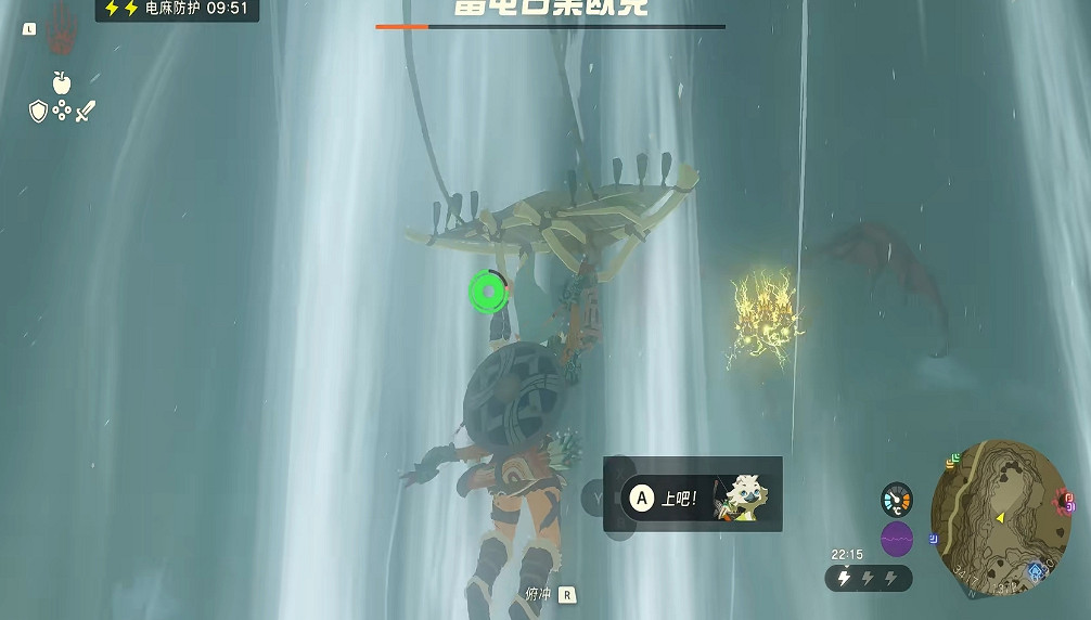 《塞爾達傳說王國之淚》三頭龍打法技巧 《塞爾達傳說王國之淚》三頭龍打法技巧