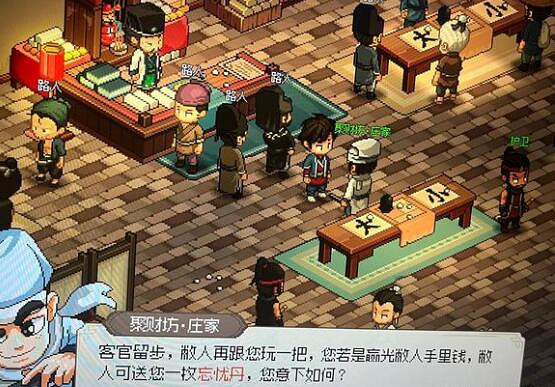 《大俠立誌傳》霖安聚財坊無限刷錢技巧 聚財坊怎麽刷錢？