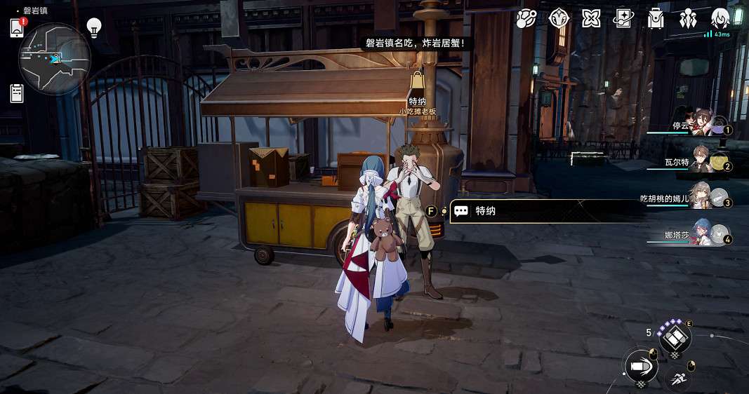 《崩壞星穹鐵道》隱藏冬盾幣獲取方式匯總 雅利洛隱藏任務一覽 《崩壞星穹鐵道》隱藏冬盾幣獲取方式匯總 雅利洛隱藏任務一覽