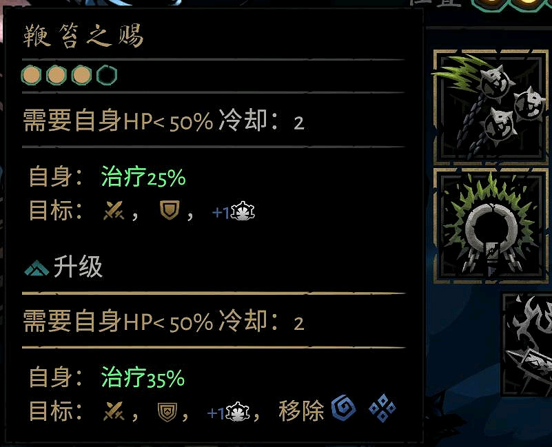 《暗黑地牢2》苦修技能有哪些?苦修技能及道途效果匯總 《暗黑地牢2》苦修技能有哪些?苦修技能及道途效果匯總