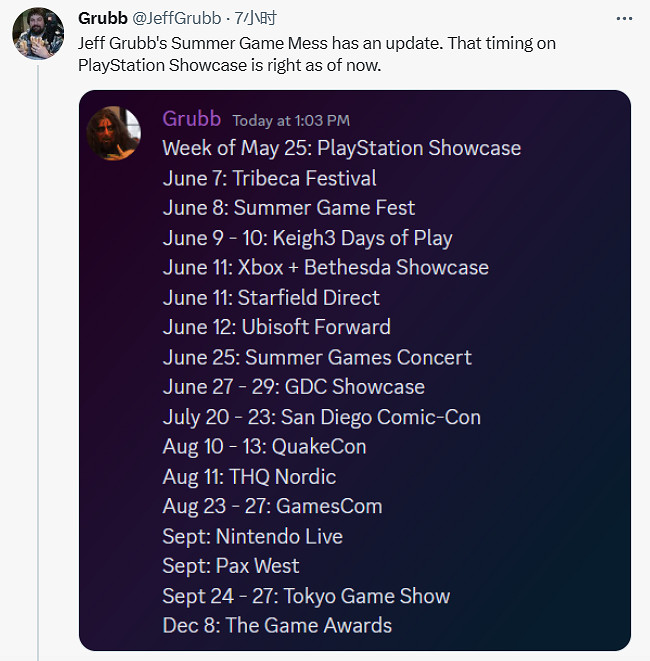 爆料：索尼遊戲發布會5月25號當周舉行不會晚於28號！