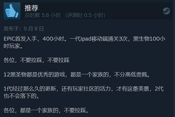 肉鴿回合制戰術《暗黑地牢2》現已發售!Steam特別好評 肉鴿回合制戰術《暗黑地牢2》現已發售!Steam特別好評