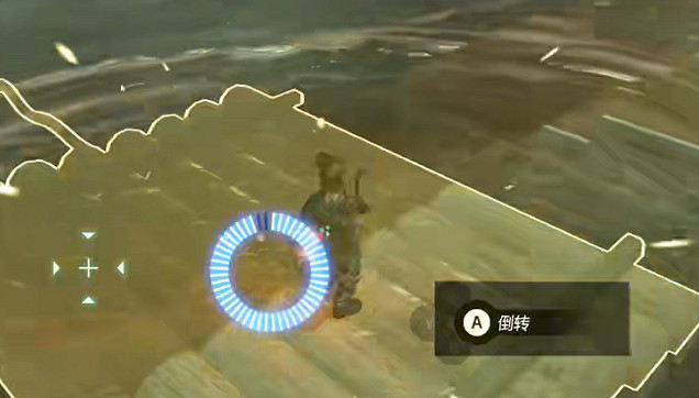 《塞爾達傳說王國之淚》納裘亞哈神廟怎麽過?納裘亞哈神廟攻略 《塞爾達傳說王國之淚》納裘亞哈神廟怎麽過?納裘亞哈神廟攻略