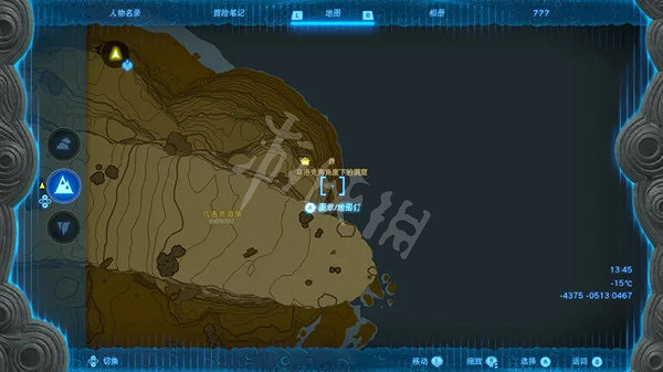 《塞爾達傳說王國之淚》汀空套裝獲取攻略 汀空套怎麽獲得? 《塞爾達傳說王國之淚》汀空套裝獲取攻略 汀空套怎麽獲得?