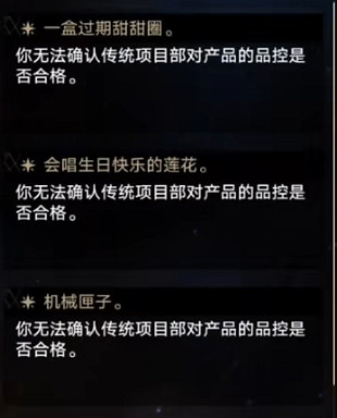 《崩壞星穹鐵道》電視購物頻道事件效果 電視購物頻道怎麽選