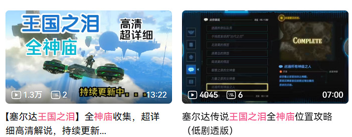 比偷盤哥更噁心的,是騎臉正版玩家的“破解狗” 比偷盤哥更噁心的,是騎臉正版玩家的“破解狗”
