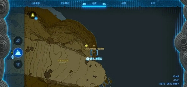 《塞爾達傳說王國之淚》汀空套獲得方法 《塞爾達傳說王國之淚》汀空套獲得方法