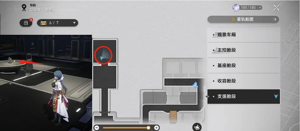 《崩壞星穹鐵道》隱藏黑塔幣獲取方式匯總 隱藏黑塔幣獲取方法