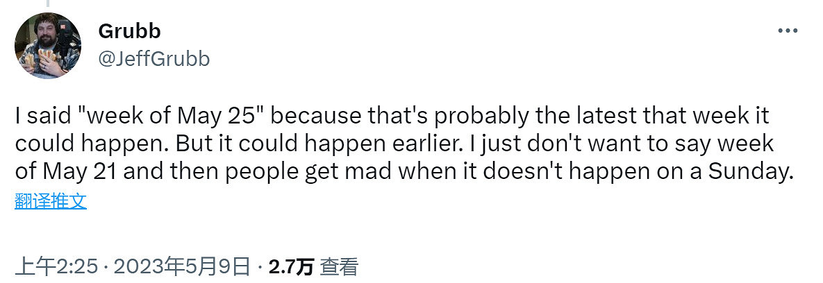 傳PlayStation發布會5月25日那一周舉辦 傳PlayStation發布會5月25日那一周舉辦