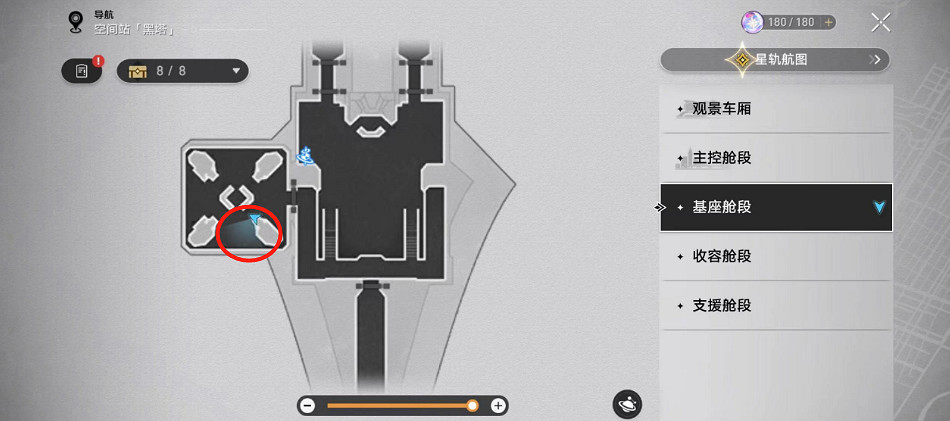 《崩壞星穹鐵道》隱藏黑塔幣獲取方式匯總 隱藏黑塔幣獲取方法