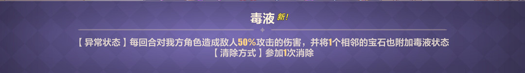 《崩壞3》殘星故城活動攻略 特麗麗的魔法奇旅殘星故城怎麽玩