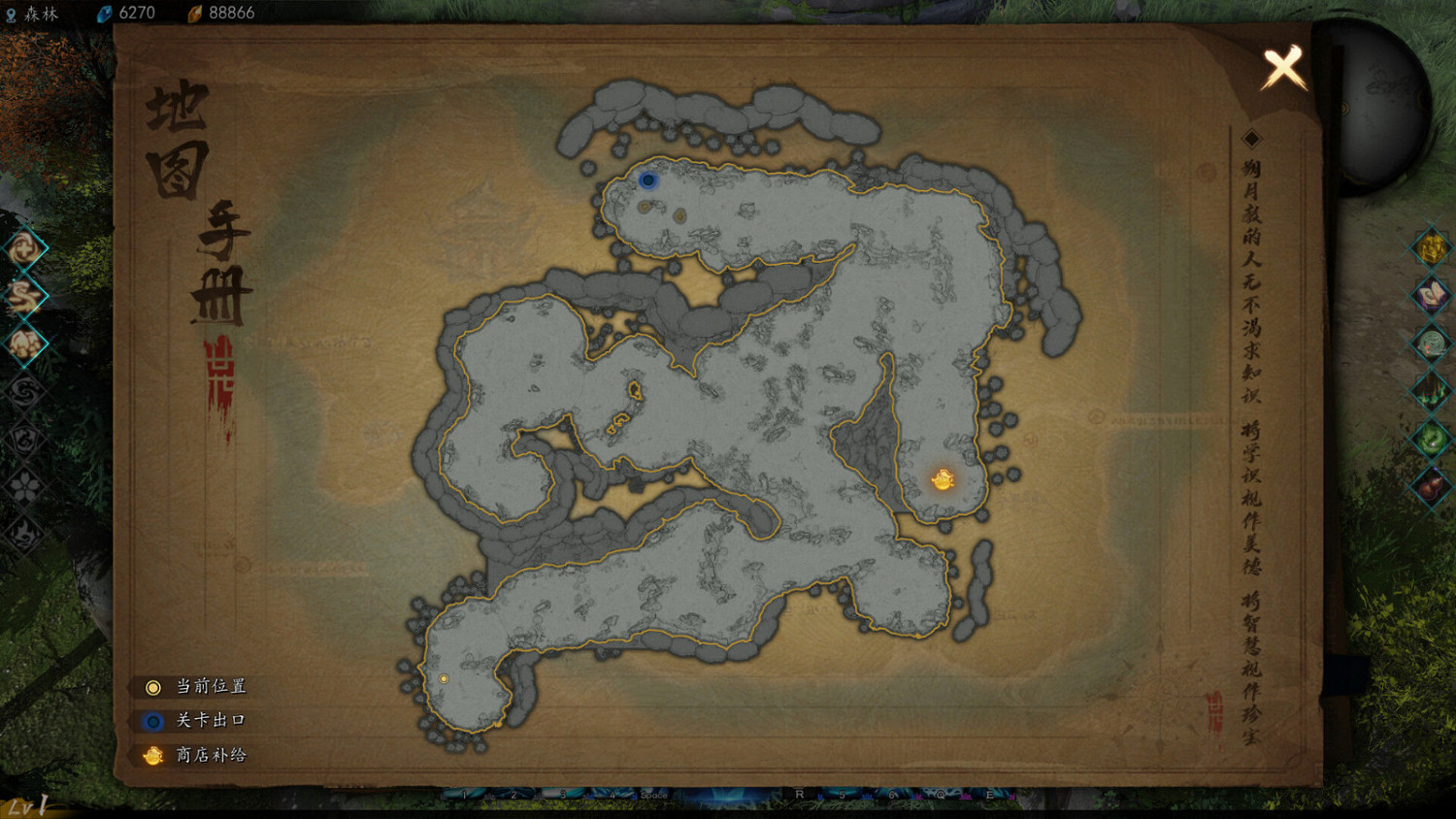 國風修仙roguelite遊戲《海山》Steam頁面上線 發售日期待定 國風修仙roguelite遊戲《海山》Steam頁面上線 發售日期待定