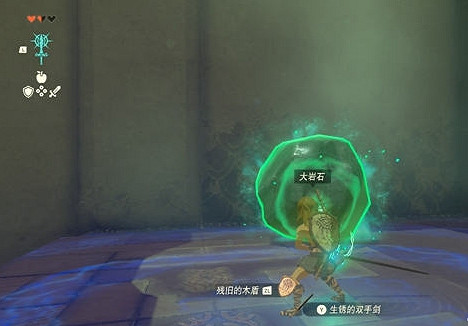 《塞爾達傳說王國之淚》組合之力獲得方法 《塞爾達傳說王國之淚》組合之力獲得方法