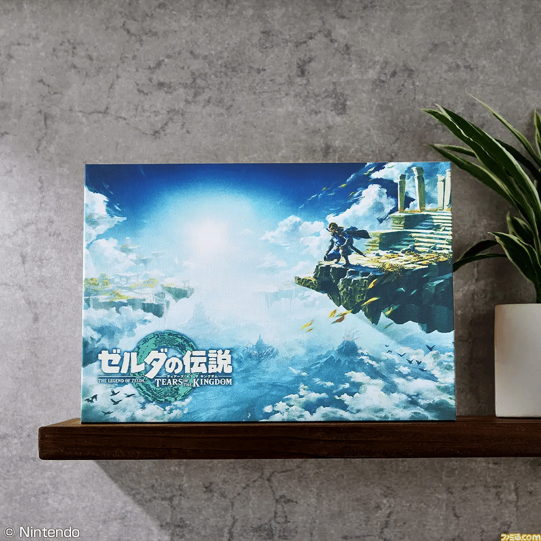 《塞爾達：王國之淚》抽獎活動開啟：大獎為斷裂大師劍