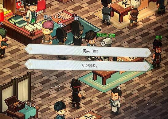 《大俠立誌傳》霖安聚財坊無限刷錢技巧 聚財坊怎麽刷錢？