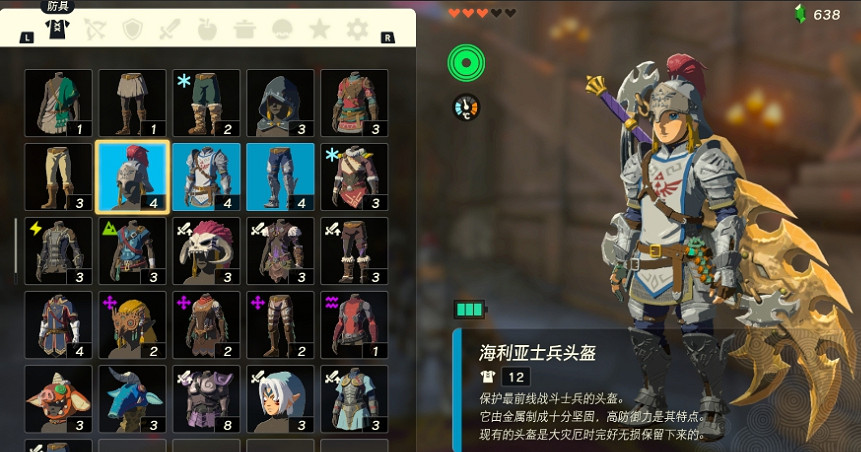 《塞爾達傳說王國之淚》士兵套獲得方法 《塞爾達傳說王國之淚》士兵套獲得方法