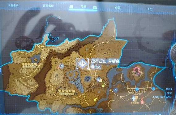 《塞爾達傳說王國之淚》伯庫林位置一覽 《塞爾達傳說王國之淚》伯庫林位置一覽