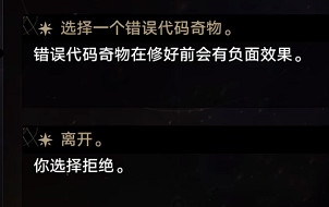 《崩壞星穹鐵道》模擬宇宙全事件效果 模擬宇宙事件大全